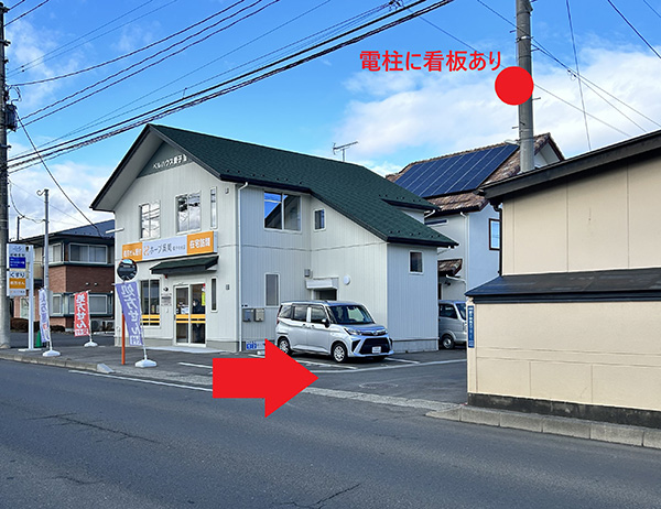 仙台方面から